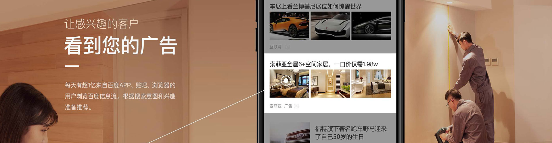 洪泽百度竞价开户
